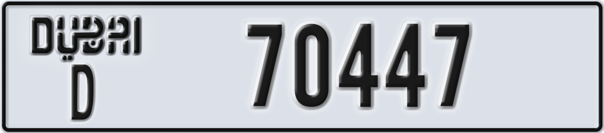dubai License Plate Number 70447 Code D