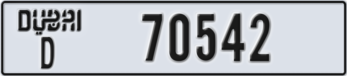 dubai License Plate Number 70542 Code D