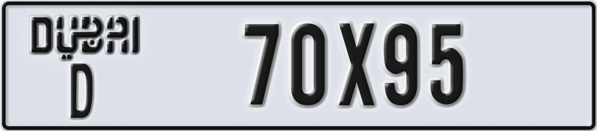 dubai License Plate Number 70X95 Code D