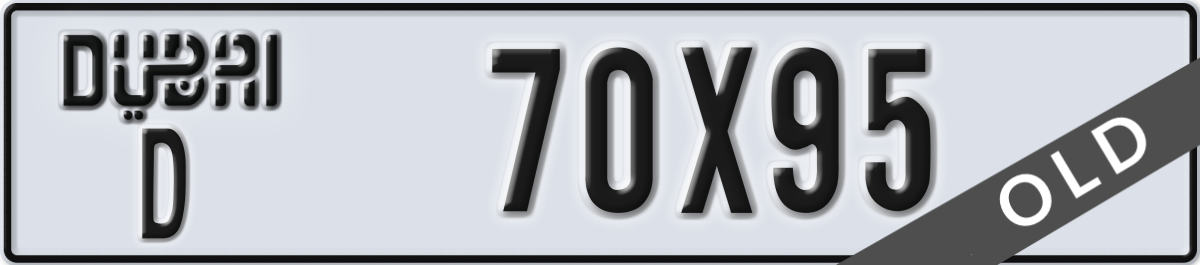 dubai License Plate Number 70X95 Code D