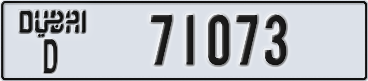 dubai License Plate Number 71073 Code D