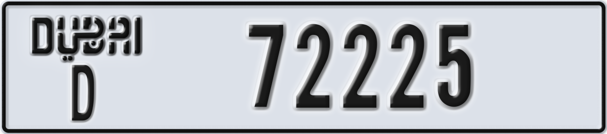 dubai License Plate Number 72225 Code D