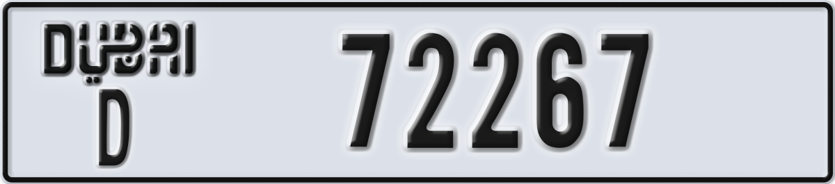 dubai License Plate Number 72267 Code D