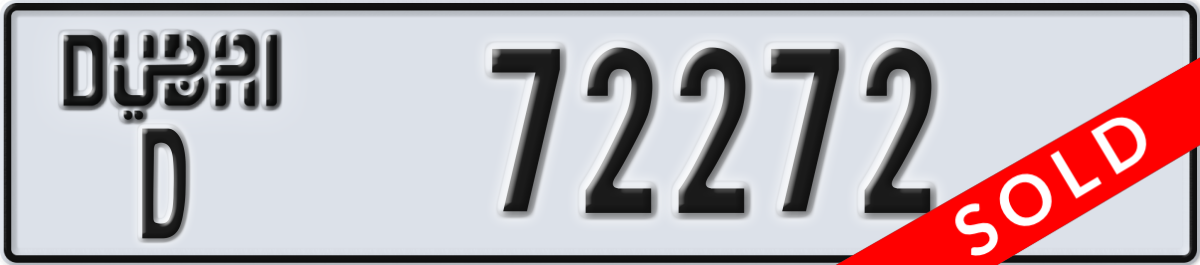 dubai License Plate Number 72272 Code D