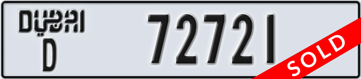 dubai License Plate Number 72721 Code D