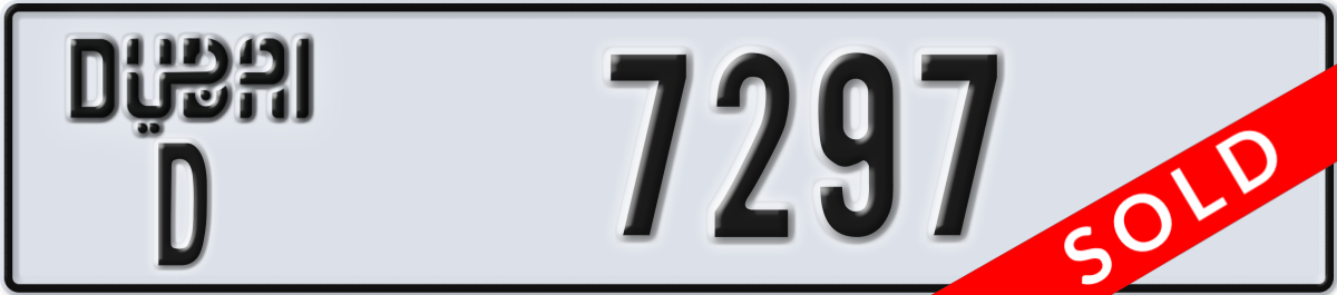 dubai License Plate Number 7297 Code D