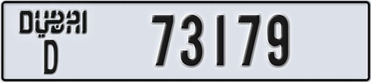 dubai License Plate Number 73179 Code D