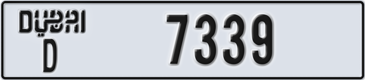 dubai License Plate Number 7339 Code D