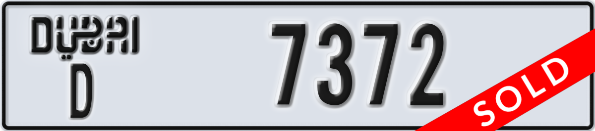 dubai License Plate Number 7372 Code D