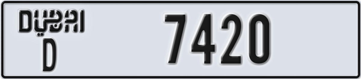 dubai License Plate Number 7420 Code D