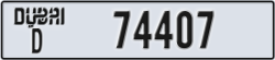 dubai - code - D - number -74407