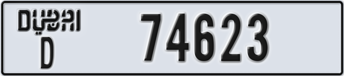 dubai License Plate Number 74623 Code D