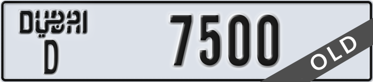 dubai License Plate Number 7500 Code D