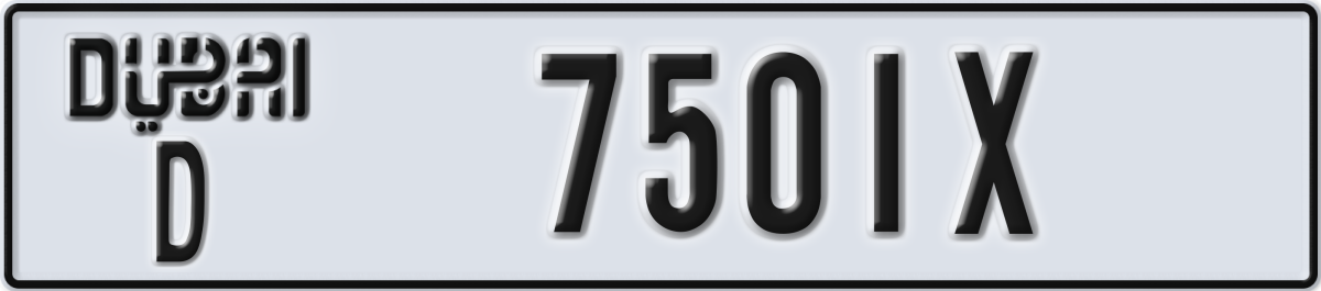 dubai License Plate Number 7501X Code D