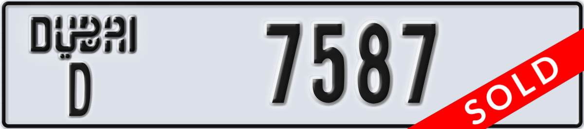 dubai License Plate Number 7587 Code D