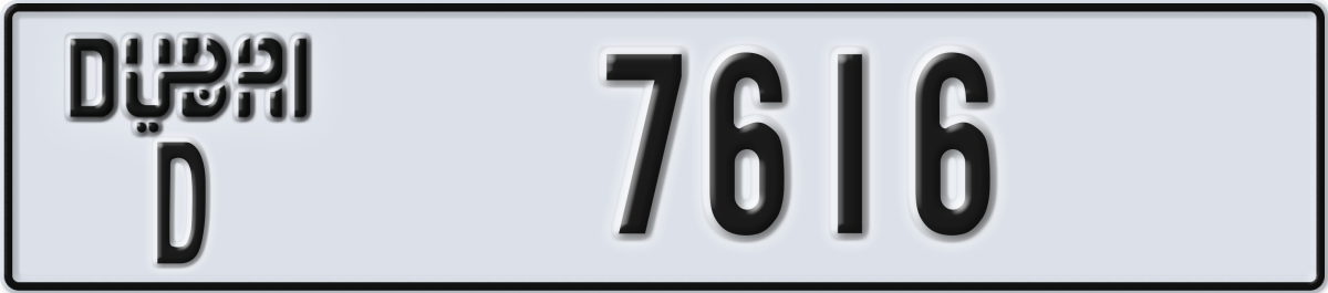 dubai License Plate Number 7616 Code D