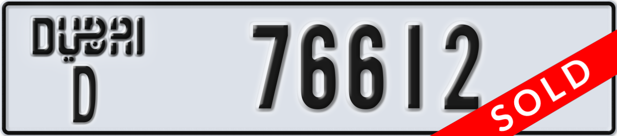 dubai License Plate Number 76612 Code D