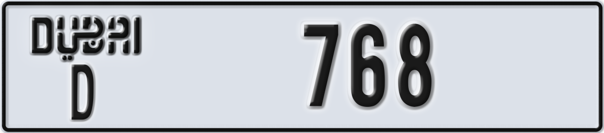 dubai License Plate Number 768 Code D