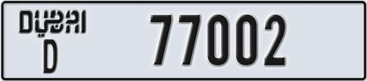 dubai License Plate Number 77002 Code D