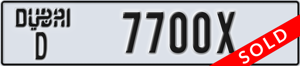 dubai License Plate Number 7700X Code D