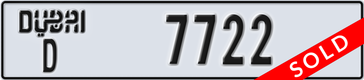 dubai License Plate Number 7722 Code D