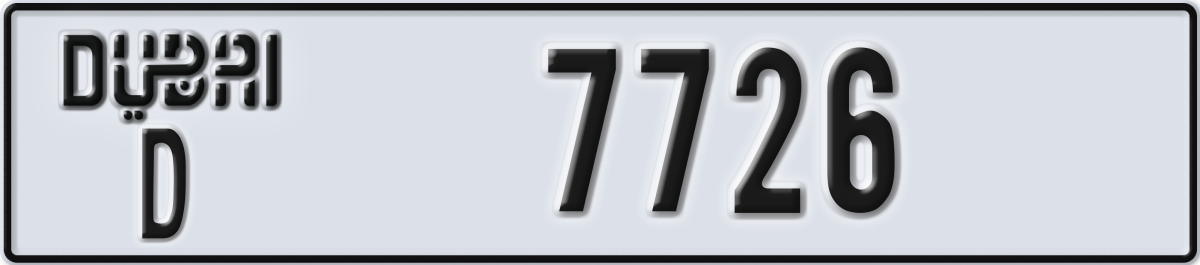 dubai License Plate Number 7726 Code D