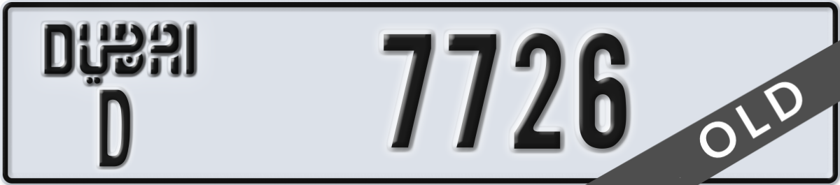 dubai License Plate Number 7726 Code D