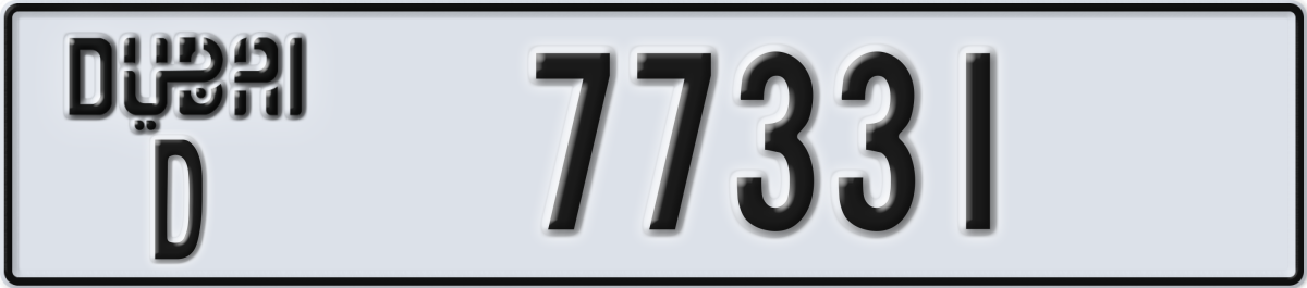 dubai License Plate Number 77331 Code D