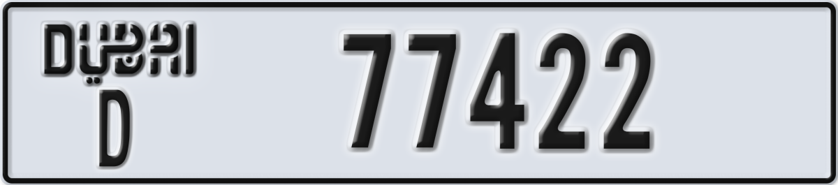 dubai License Plate Number 77422 Code D
