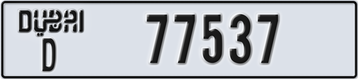 dubai License Plate Number 77537 Code D