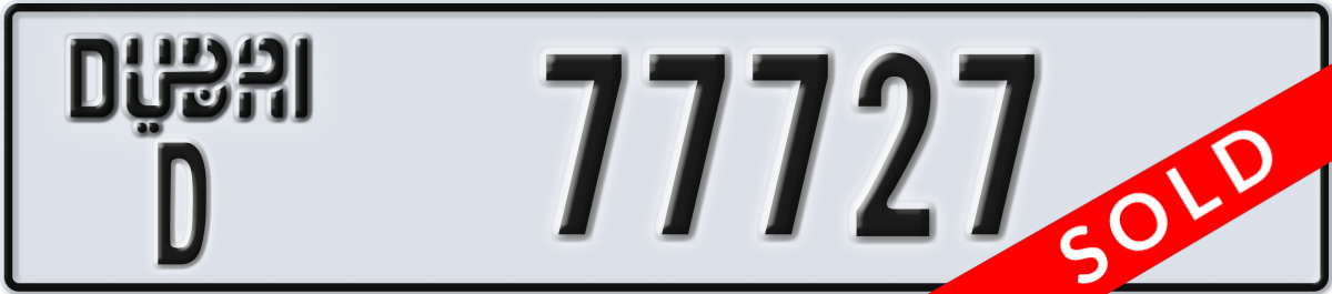 dubai License Plate Number 77727 Code D