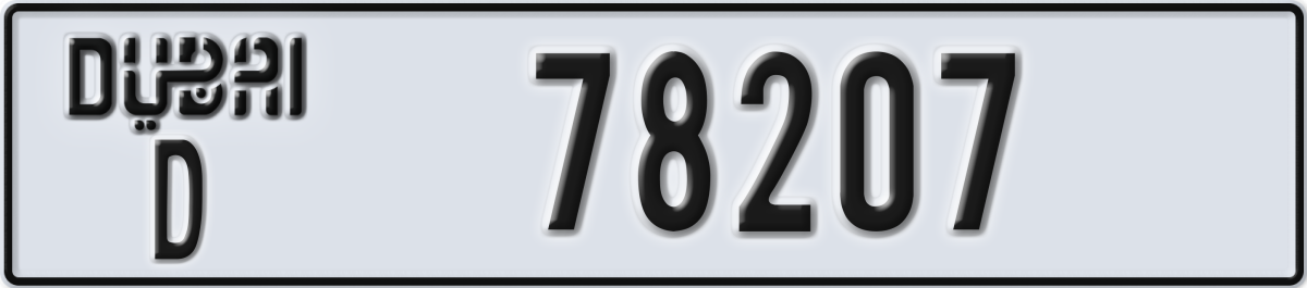 dubai License Plate Number 78207 Code D
