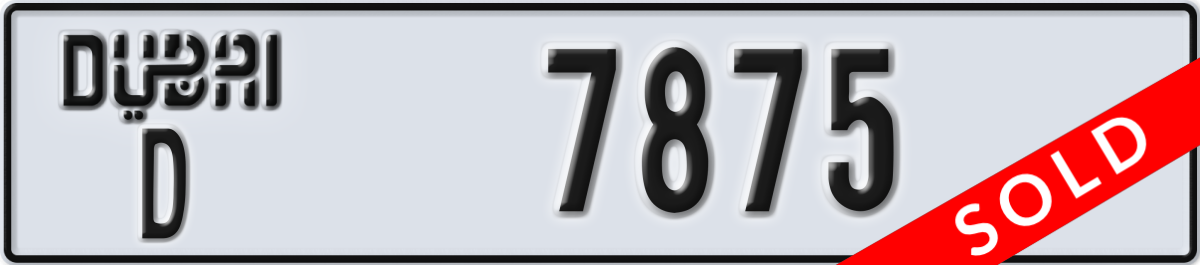 dubai License Plate Number 7875 Code D