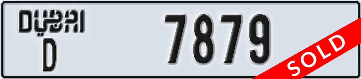 dubai License Plate Number 7879 Code D