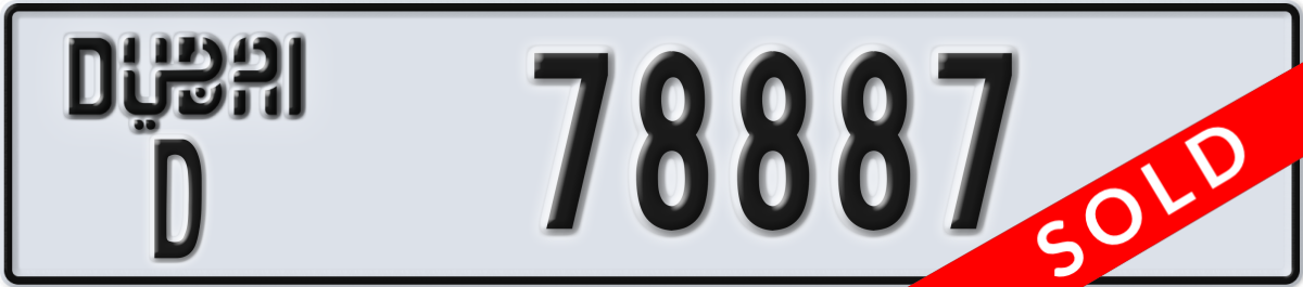 dubai License Plate Number 78887 Code D