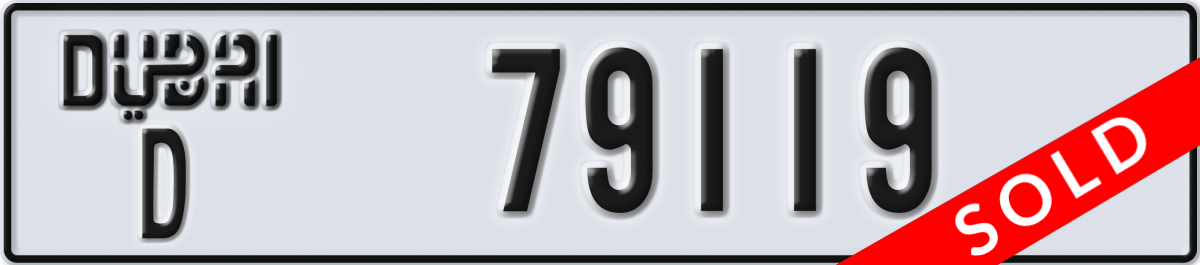 dubai License Plate Number 79119 Code D