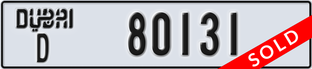 dubai License Plate Number 80131 Code D