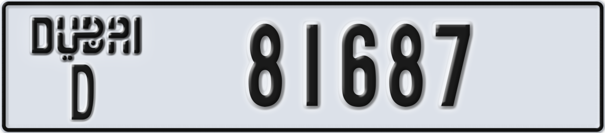 dubai License Plate Number 81687 Code D