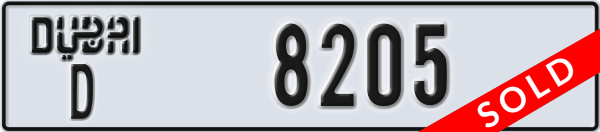 dubai License Plate Number 8205 Code D