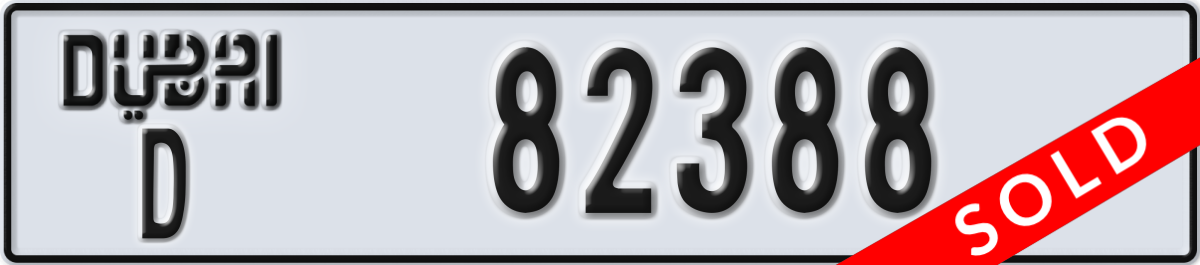 dubai License Plate Number 82388 Code D
