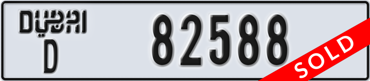 dubai License Plate Number 82588 Code D