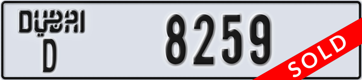 dubai License Plate Number 8259 Code D