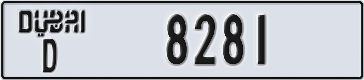 dubai License Plate Number 8281 Code D