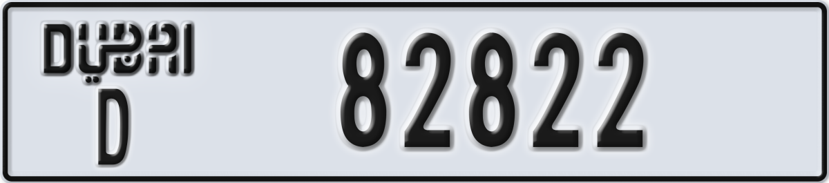 dubai License Plate Number 82822 Code D