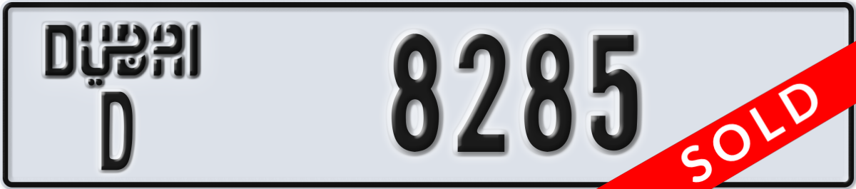 dubai License Plate Number 8285 Code D