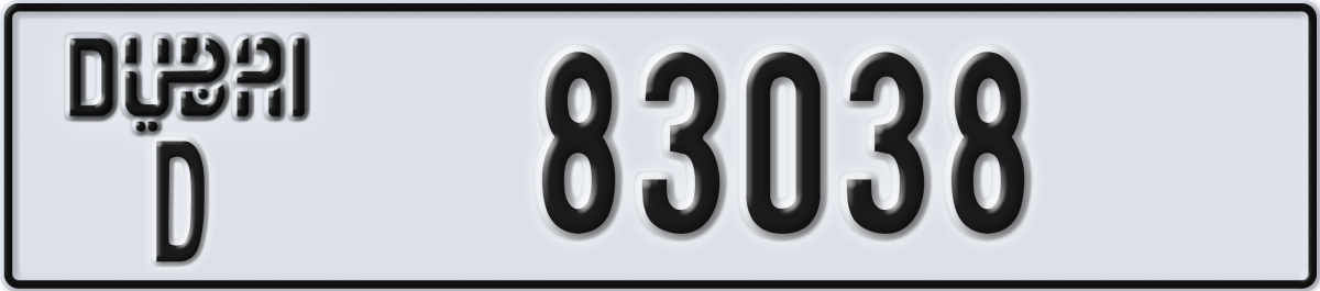 dubai License Plate Number 83038 Code D