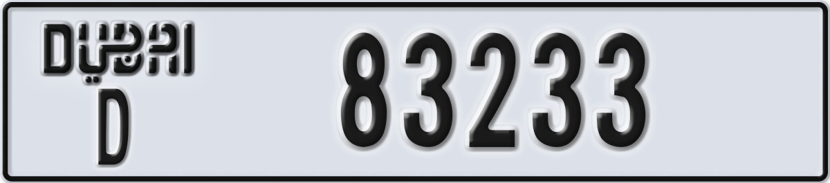 dubai License Plate Number 83233 Code D
