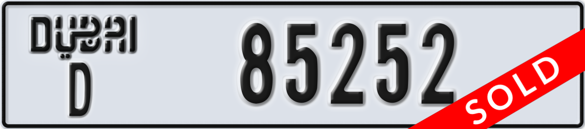 dubai License Plate Number 85252 Code D