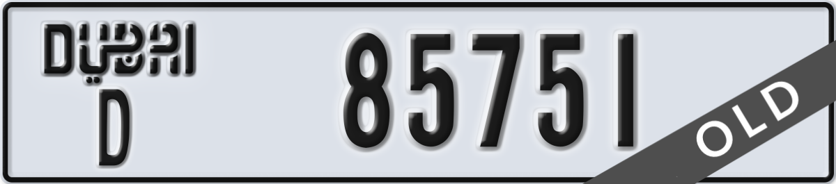 dubai License Plate Number 85751 Code D