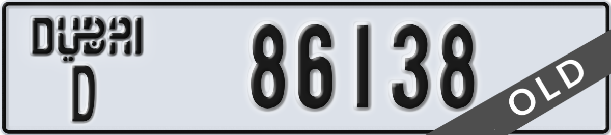 dubai License Plate Number 86138 Code D